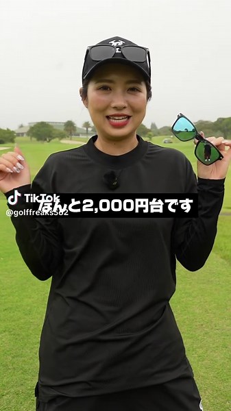 おすすめのサングラスとゴルフの便利アイテム