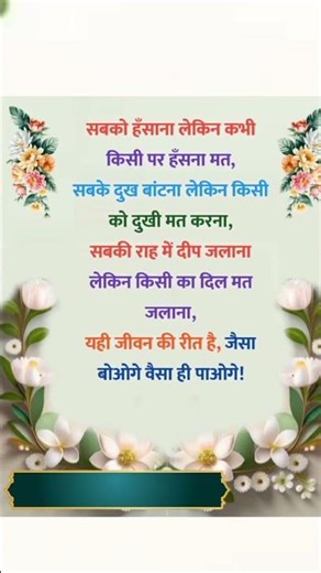 ssc gd question paper most important questions