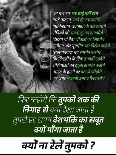 217K views · 4K reactions | क्यों ना रेले तुमको.. !! . . . Unknown...