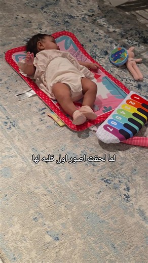 ‏طرت من الفرحه اشوفها صارت Ceo مو قلبه 🤣🩷 #أطفال #أكسبلور | baby kids