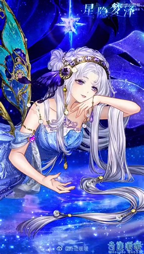 Chuyển động Big Tết 2026 【Yết Kiến Thánh Điện】 #奇迹暖暖 #miraclenikki #squishykmtn #game #xh