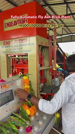 Automatic Fly Ash Brick Machine#Fly Ash brick Plant#Fly ash Brick making machine#Fly ash brick plant