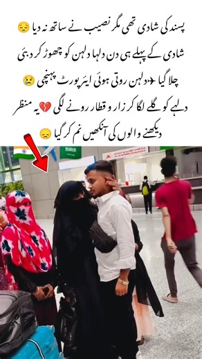Bride Breaks Down at Airport as Groom Leaves for Dubai on Wedding Day