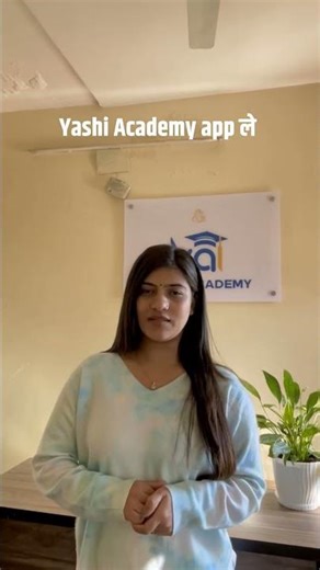 Our new feature 'Exam Countdown ' is here. For license prep download the Yashi Academy now. #youtube