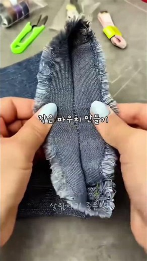 왜 이제 샀을까? 곰손도 장인 만드는 1분 수선 꿀템 '핸드 미싱기' 실사용기