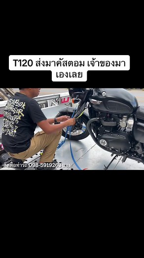 Triumph T120 Custom Motorcycle Review