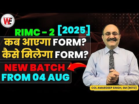 How and Where to get RIMC Admission Form | Everything You Need to Know Before Joining RIMC Course