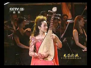 Li Chuan Yun (李传韵) plays The Sun Shines Over Tashkurgan (阳光照耀着塔什库尔干)