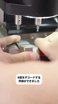 Kiy on Miwa | |Alpha Pro |キーカッティングマシン | Kukai |日本