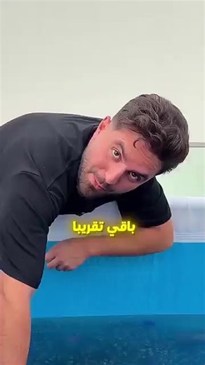 تحدي الاوربيز لاتنسو المتابعه ولايك مشان نكمل #تحدي #غيث_مروان