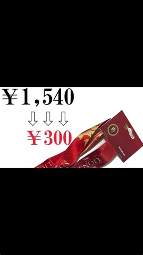 年に一度のMEGA SALE開催中！ラグビー用品大放出！ #ラグビーオンライン #ラグビー #ラグビーギア #superrugby #ラグビーグッズ #オールブラックス #ニュージーランド