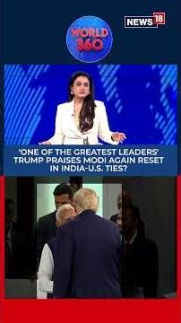 Trump Calls PM Modi a 'Tough Negotiator' at G7 | Is a Public Condolence Enough? | World 360 | N18S