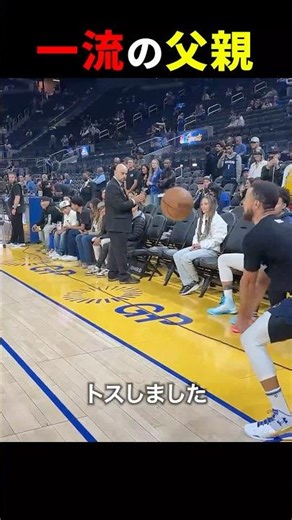 A lovely pass from my father 😊