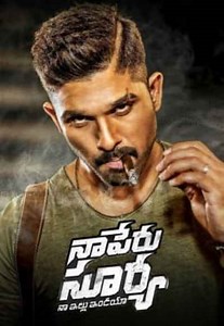 Naa Peru Surya Na Illu India Movie (2018) | Release Date, Cast, Trailer, Songs, Streaming Online at ZEE5
