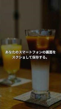 スクショが犯罪に？著作権の落とし穴