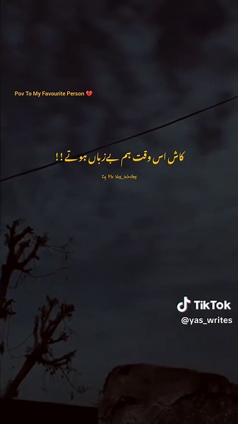 الوداع: لحظات صعبة وتأملات عميقة