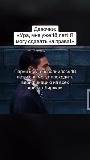 t.me/geek_0x Научу делать вериф на любой бирже