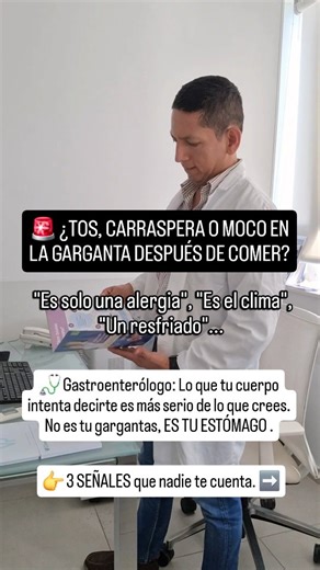 Dr. José Luis Cotrina on Instagram: "🗣️ "SIEMPRE TENGO QUE ACLARAR LA GARGANTA DESPUÉS DE COMER..." Si eres de los que carraspea constantemente después de una comida, escucha esto: Tu cuerpo está activando una señal de auxilio. 🆘 Como gastroenterólogo, veo a diario pacientes que han pasado meses tomando jarabes para la tos o antialérgicos, cuando el problema real es el REFLUJO Faringolaríngeo. 🧪 ¿QUÉ ESTÁ PASANDO REALMENTE? No es solo moco. Es una respuesta defensiva. Cuando el ácido gástrico