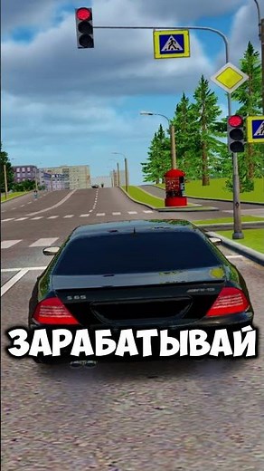 🤑HOW TO BECOME THE RICHEST PLAYER on RADMIR RP #radmirrp #hassleonline #promotionforviews