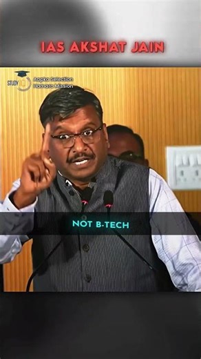 IAS Akshat Jain || Vijendra Sir #studyiq #iasofficer #ytshorts #upscmotvation #upsc2026