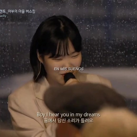 AKMU y Suhyun: La Magia de Henry Lau