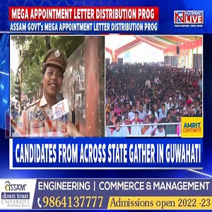 10K views · 257 reactions | Assam government today handed over more than 10,000 appointment letters to people in various government departments at a mega letter distribution ceremony in Guwahati's Khanapara. #Assamjobs #Assamgovt #Himantabiswasarma #jobs #appointmentletters #northeast #northeastlive | Northeast Live | Facebook