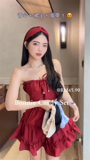 Queen Boutique on Instagram: "Bonnie Candy Set🍬 💰45.90 送发带 背心+裙子+发带 只要💰45.90 太划算了😍 背心 长度 20cm 胸围 70cm-92cm 裙子长度 42cm 腰围 59cm-88cm 臀围 104cm 🪭1月份快闪代购 🇹🇭今晚9pm直播+官网上架🔥直播下单还送小礼物🎁 #这批是限量接单 不补货 新年前发货，不保证新年前收到 📦 有可能新年前/新年期间收到 这需要看附近运输abang的送货速度💛 ⚠️不能跟上期代购拼单"