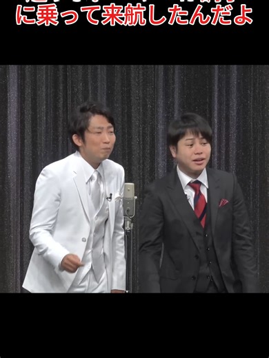 コントの面白さを引き立てる演技とネタ