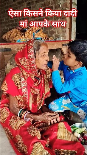 😭beta aur bahu ka atyachaar naati ka pyar😭 Mamta bhare din #hindisong #viralvideos #viralshort #yts