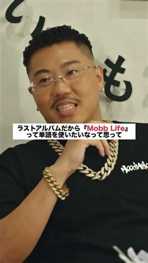 G-kidが1番気に入ってるリリックとは#badhop #おすすめにのりたい #日本語ラップ