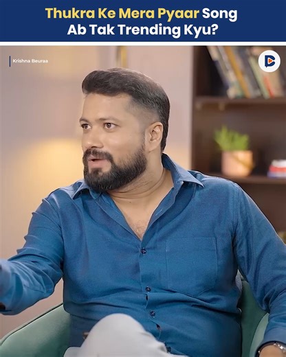 79K views · 1.6K reactions | Thukra Ke Mera Pyaar Song Ab Tak Trending Kyu? . . #FBVIDEO #fbviral #podcastclips #hindipodcast #bollywoodpodcast #podcast #bollywoodindustry #digitalcommentary #MustWatchVideo | Digital Commentary | Facebook