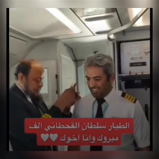 4.8M views · 111K reactions | طيار سعودي تفطن لكارثة قد كانت في طريقها اليه في بريطانيا بمطار هيرثرو و تفاذها في ظرف 15ثانية. مشاء الله عليه يستحق التقدير . | Optimus Deux mille vingt un 2021 Algérie | Facebook