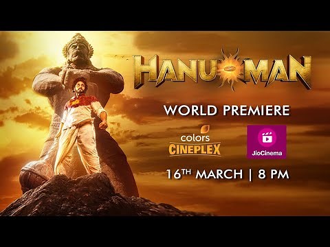 Hanu-Man | World Premiere | 16th March | 8PM | Colors Cineplex & JioCinema | Prasanth Varma | Teja S