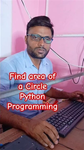 🔰Python Programming✌️ Find area of a Circle | Computer Coding Classes #pythoncoding #meratuition