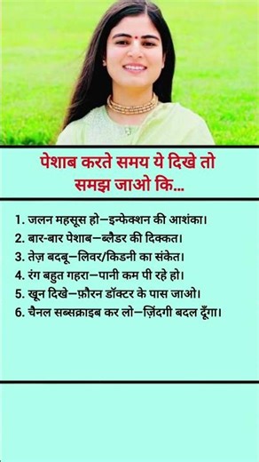 पाप करोगे तो पापी ही बनोगे। #motivation #shorts #quotes