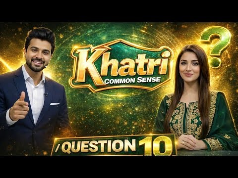 Khatri Common Sense Season 3 | Question 10 | Test Your IQ & Common Sense!