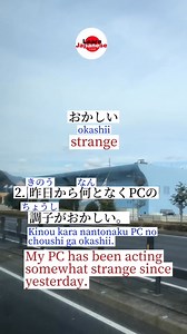 53K views · 1.5K reactions | MOST COMMONLY USED JAPANESE WORDS | JAPANESE EXAMPLE SENTENCES | JAPANESE VOCABULARY | LONGER VIDEO #learnjapanese | Learn Japanese | Facebook