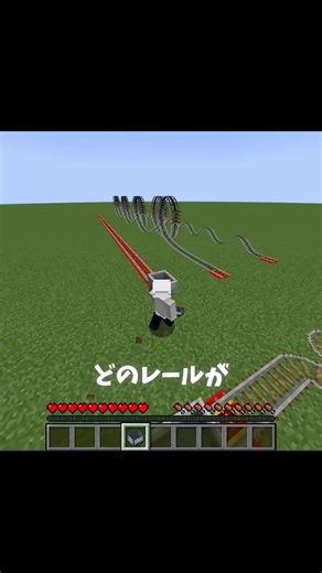 マイクラの速さ比べ！すごいレール実験