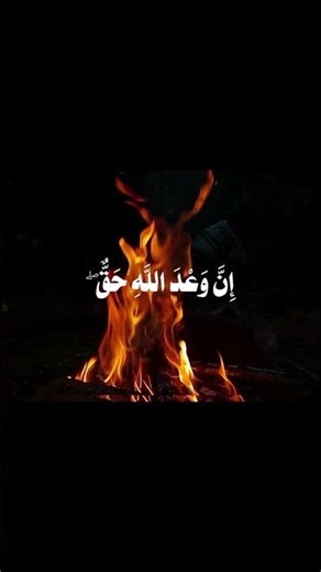 سورة فاطر بصوت يريح القلب Beautiful Quran Recitation - Surah Fatir |