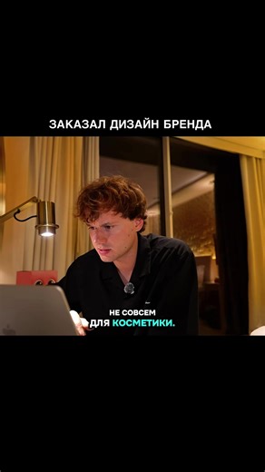 I ordered different designs for brands for 1000, 15000, and 40000 rubles.#эксайл #exile #хазяева #france #fyp