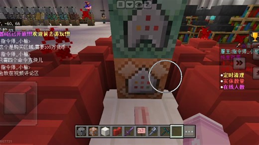 指令教学（1）创造金币以及VIP购买