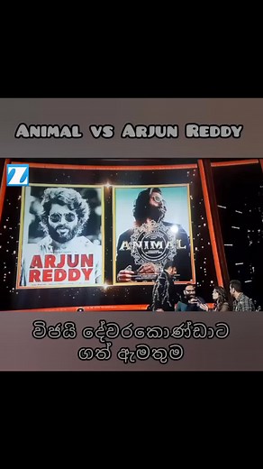 Arjun Reddy Sinhala Subtitle | Zoom.lk