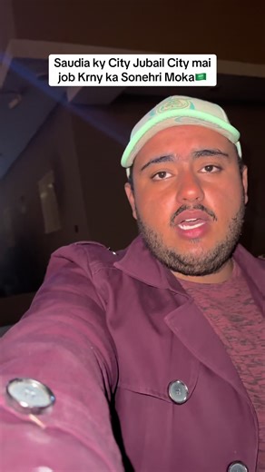 Job Opportunities in Jubail City, Saudi Arabia