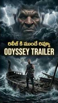 The Odyssey Trailer SHOCKED Me 😳 Nolan Does It Again!