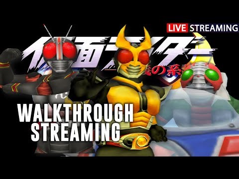 MIKIR KIDS! GAME YANG GA BIKIN NGANTUK | NAMA GAME : KAMEN RIDER SEIGI NO KEIFU PS2 仮面ライダー正義の系譜