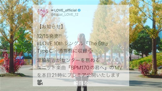 ʜᴀᴘᴘʏ ʙɪʀᴛʜᴅᴀʏ︎︎ 改めて初センターおめでとう😌#瀧脇笙古 #瀧脇笙古生誕祭2022 #しょこちゃん