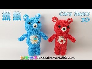 Rainbow Loom Bear/Care Bear/Teddy Bears 3D Charms 熊熊 - 彩虹編織器中文教學 Loom Bands Chinese Tutorial