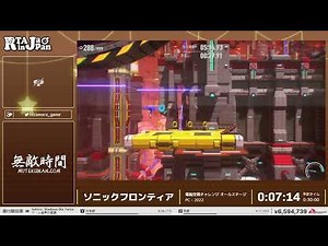 ソニックフロンティア - RTA in Japan Winter 2023