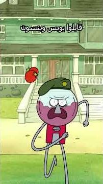 بوبس: طاقة طفولية متفائلة ☁️😊 بنسون: عمر كامل من محاولة ضبط الغضب 😭🔥#العرض_العادي #كرتون_نتورك