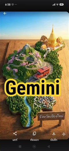 Beautiful! 📲🛕 Diorama + isometric 3D image created with Gemini. #LearnComputerwithKruSa #AI #Gemini